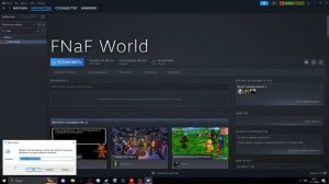 ГАЙД НА БЕСПЛАТНУЮ ОРИГИНАЛЬНУЮ ЛИЦЕНЗИЮ FNAF WORLD В Steam |