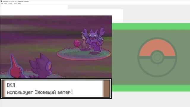 Pokemon Emerald\Pokemon Platinum - монотип челендж травяными\электри? смотреть онлайн
