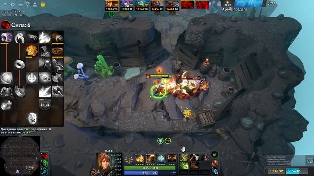 MARCI ТРИ БАБОЧКИ / WORLD OF DOTA / Дота 2 смотреть онлайн