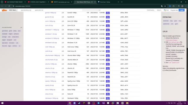 Установка тем в Ventoy: пошаговое руководство | Ventoy: устан