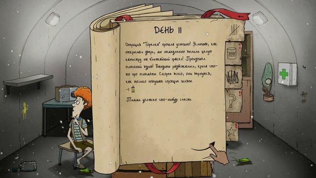 🎅🏻ОДИН В УБЕЖИЩЕ В 60 SECONDS! НОВОГОДНИЙ ВЫПУСК! смотреть онлайн