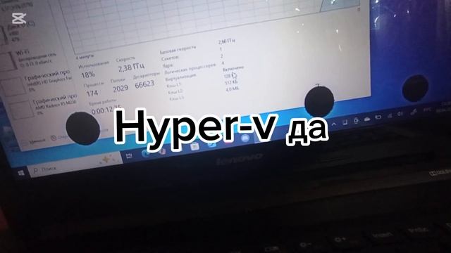 Как включить аппаратную виртуализацию на windows 10 и на н? смотреть онлайн