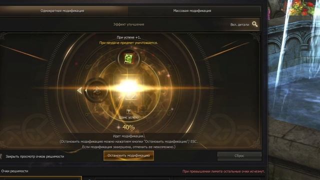 ТОЧКА БЕЛЕФА на 3 Lineage 2 смотреть онлайн