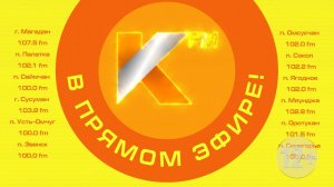РАДИО КОЛЫМА | ПОДГОТОВКА ЮРИСТОВ, МЕДИКОВ И СПАСАТЕЛЕЙ В ПРОФИЛЬНЫХ КЛАССАХ ЛИЦЕЯ №14 ИМ. А.К.Болды