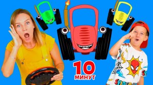 Синий Трактор - Пять тракторят песенка