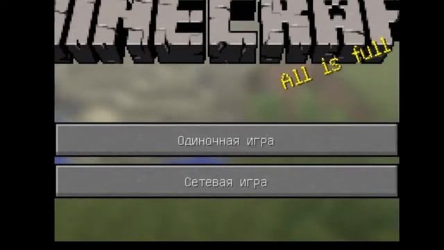 minecraft лицензия 5 лиц бесплатно смотреть онлайн