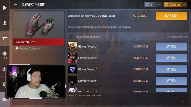 0.30.3 | Вышли НОВЫЕ РАБОЧИЕ ПРОМОКОДЫ БЕСКОНЕЧНЫЕ в Standoff смотреть онлайн