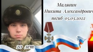 🙏🇷🇺🕯ПАМЯТИ ПОГИБШИХ СВО 2022 - 2025🙏 "МОЙ ДРУГ" SHAMAN & НИКИТА ОСИН.🇷🇺❣️