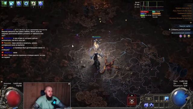 Новый билд против боссов: TTK стремится к нулю!? | Path of Exile смотреть онлайн