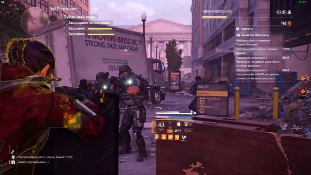 Tom Clancy's The Division 2 | Я новичок | Билд Сталелитейный Бастио?