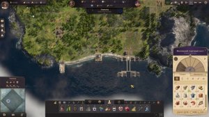 Anno 1800. «В инженеры за 2,5 часа». Гайд для МП. Быстрый старт