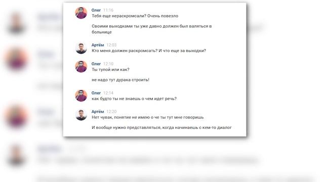 ТРОЛЛЮ КУРАТОРОВ ИГРЫ. СТРАШНАЯ ПЕРЕПИСКА. ПЕРЕПИСКА ?