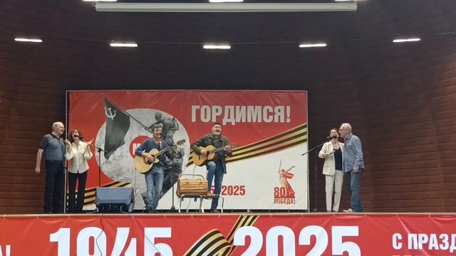 Берендеевка 22.05.2025