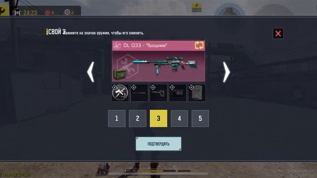 Настройка базовый на кб Call of Duty Mobile смотреть онлайн