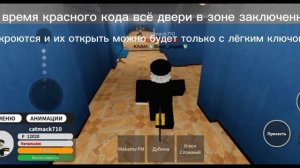Краткий обзор роли « Начальник « в игре Тюрьма РП
