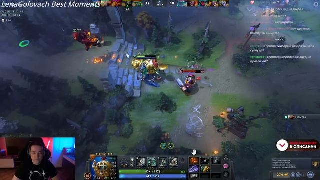 Головача научили играть в Доту - LenaGolovach Best Momets Dota 2