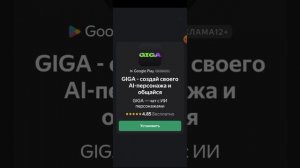 INDIANA JONES AND THE GREAT CIRCLE на АНДРОИД