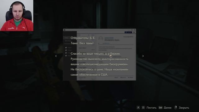 Неужели это счастливый конец Обитель Зла 2 - Resident Evil 2 (Re смотреть онлайн