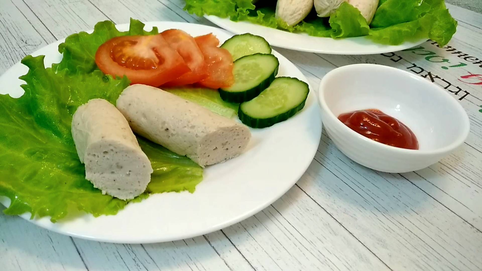 Домашние куриные сосиски смотреть онлайн