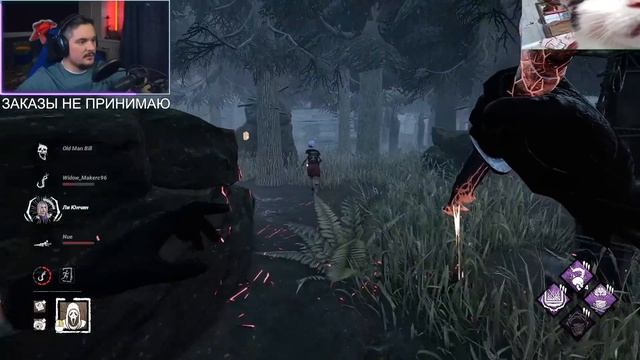 Этот ПЕРК ИДЕАЛЕН для Гоуст Фейса Dead by Daylight смотреть онлайн