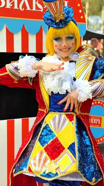 Праздник в тематике Цирк смотреть онлайн