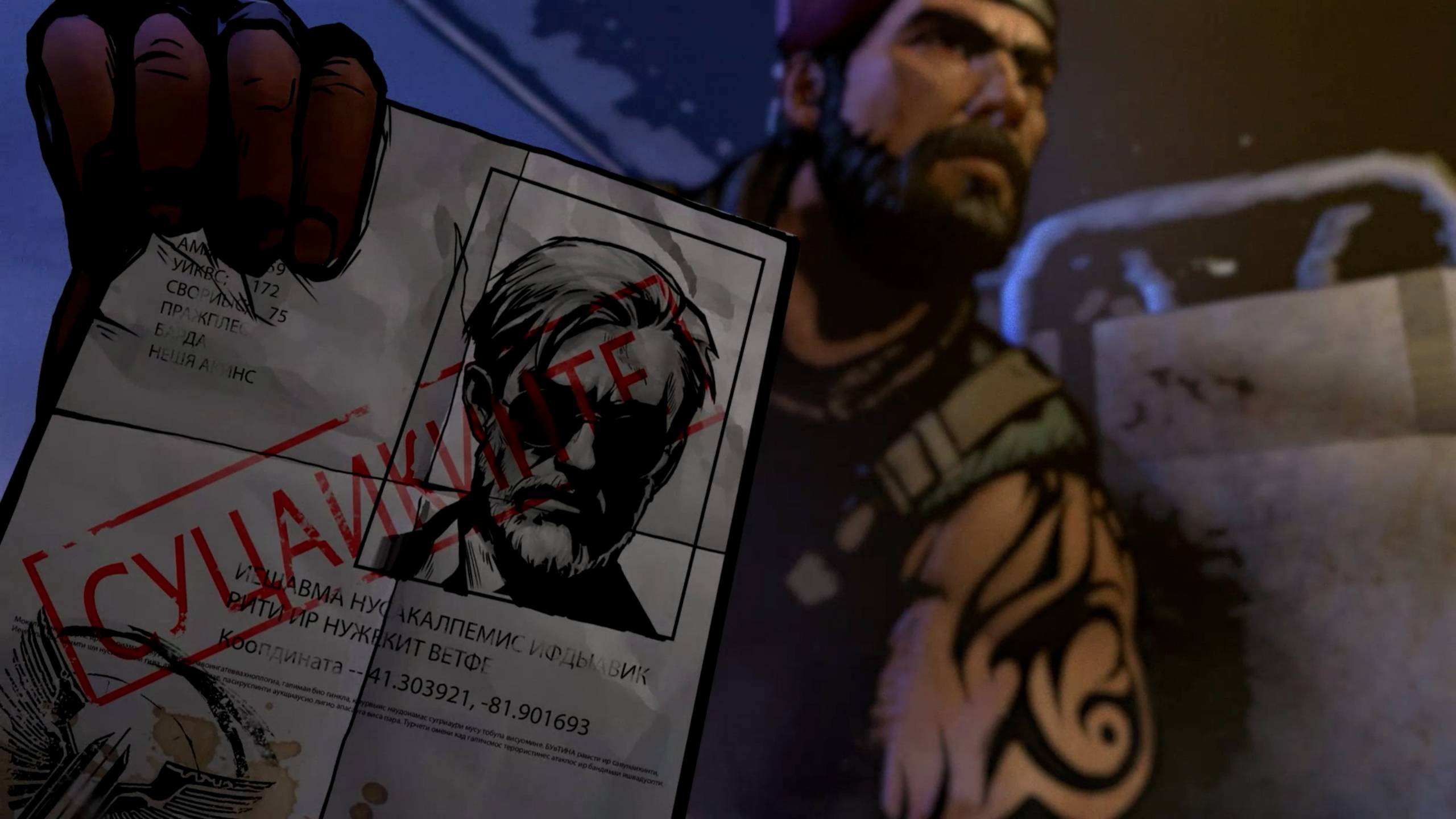 Chains of Freedom #12 Лакей суверена. Часть 3