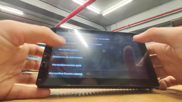 Универсальная магнитола 2DIN