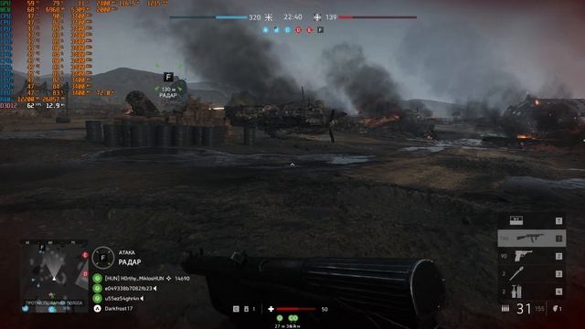 Тест Intel Arc A750 Limited Edition + Ryzen 1600 в Battlefield V 1080p driver 101.4952 смотреть онлайн