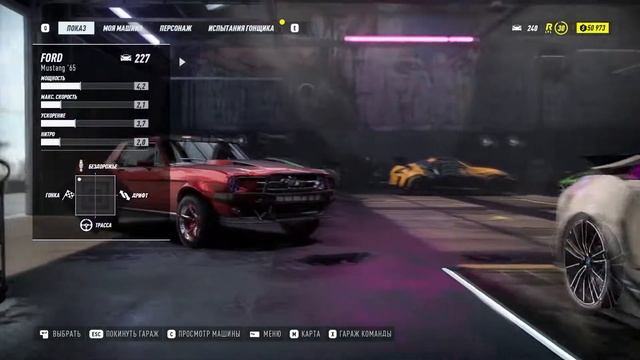 Need For Speed Heat - Нарушая закон. BMW Most Wanted. Эксперимент. Аттр?