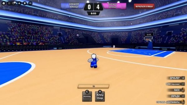 💀САМЫЙ СЛОЖНЫЙ РЕЖИМ BASKETBALL ZERO ROBLOX🏀