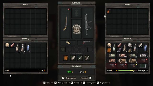 ЗАЛЕСЬЕ НОВЫЙ КОРДОН ? - «S.T.A.L.K.E.R. 2: Сердце Чернобыля» #2 смотреть онлайн