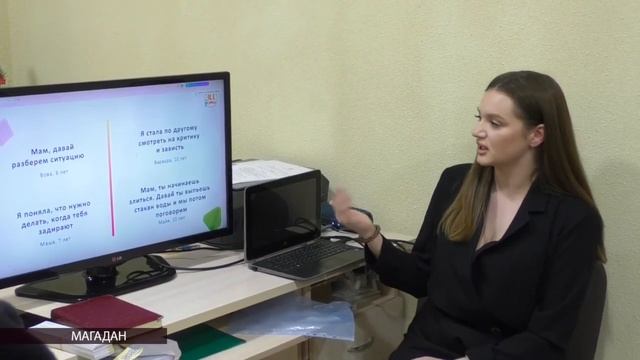 В Магадане открыли Центр развития эмоционального интеллекта «ЭИ Дети» (0+)