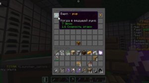 Все базовые команды для новичков и не только на ReallyWorld