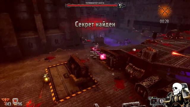 Warhammer 40,000: Boltgun➤Прохождение. #6 Кузни скверны.(DLC)