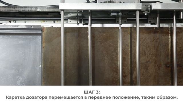 Настройка блинного автомата SIKOM RoboCrepeMaker РК-1.2.20 с двуст