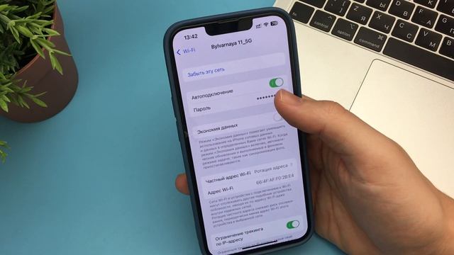 Как посмотреть пароль от любого Wi-Fi на iPhone? За 1 Минуту! смотреть онлайн