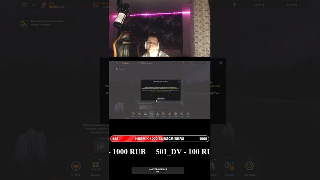 Euro Truck Simulator 2 RPM с @DED_T катаюсь на базе Logitech G923 #shorts смотреть онлайн