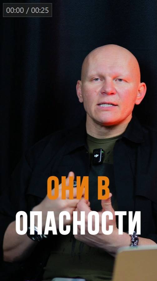 Самая манипулируемая группа людей смотреть онлайн