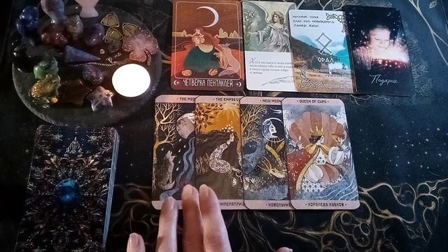 🛑 Близнецы! Таро прогноз на неделю с 2 по 8 Декабря! смотреть онлайн