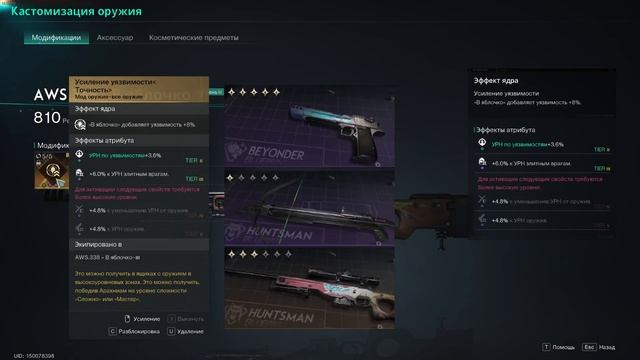 Once Human. ACS12 Огненный катаклизм. Оружие PvE-дракона. смотреть онлайн