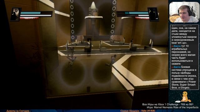 Все Игры на Xbox Челлендж #769 🏆 — Marvel Nemesis Rise Of The Imperfects