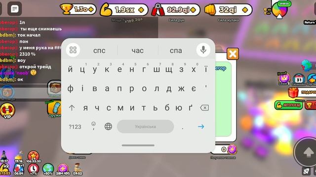 роздача петов на 60 подпишиков в игре armwresling simulator Roblox П?