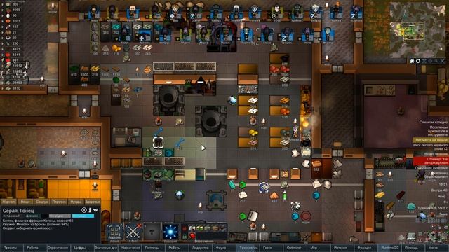 Ломаем корабли ► Rimworld HSK прохождение, 11 сезон, 87 серия смотреть онлайн