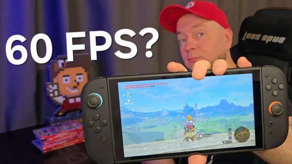 СТОИТ ЛИ ПОКУПАТЬ NINTENDO SWITCH 2 РАДИ ИГР С ПЕРВОГО SWITCH?