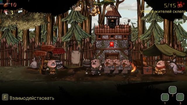 Это просто свинство какое-то. HOGLANDS. смотреть онлайн