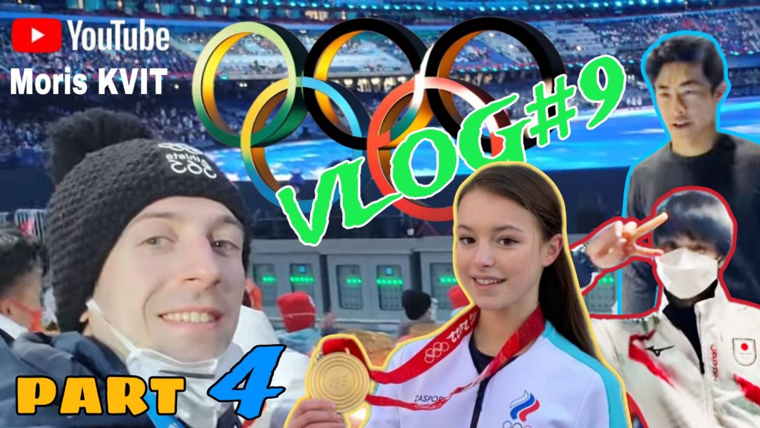 ! NEW ! VLOG#9.4 | ОЛИМПИЙСКИЕ ИГРЫ 2022 | FIGURE SKATING Family | Beijing смотреть онлайн