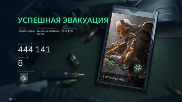 АФК ФАРМ ДЕНЕГ В ДЕЛЬТА ФОРС   DELTA FORCE