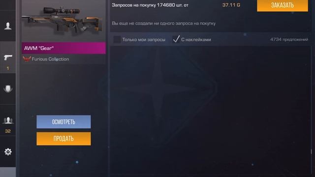 Я В ШОКЕ ОТ ТАКИХ УЛОВОВ! | Трэйд Standoff 2 0.24.0