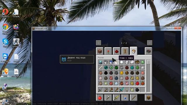Обзор мода для minecraft 1.6.4 МОД MoCreatures by [ MFace ] смотреть онлайн