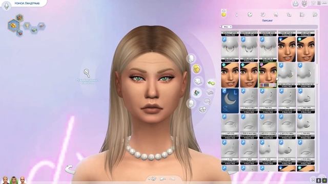 Семья Ландграаб 👑 мейковер // townie makeover The Sims 4 // смотреть онлайн